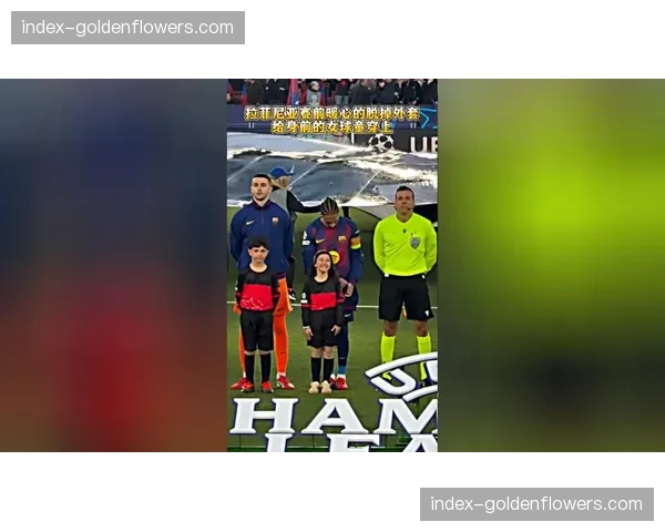 花絮：大雨中，伯恩茅斯门将内托为小球童撑起外套