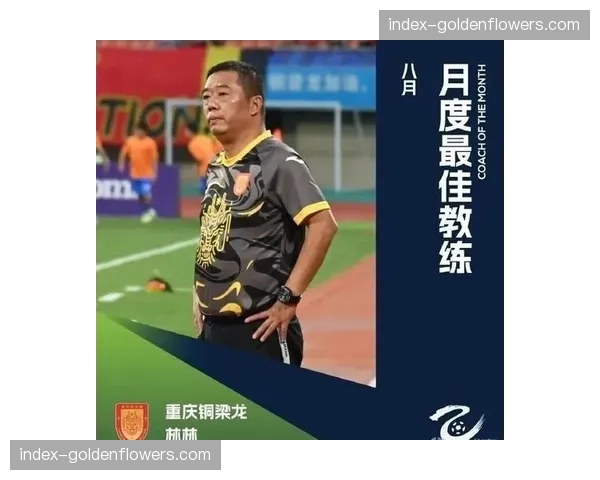 数据模型显示：铜梁龙进入前四概率超70%，创升班马纪录